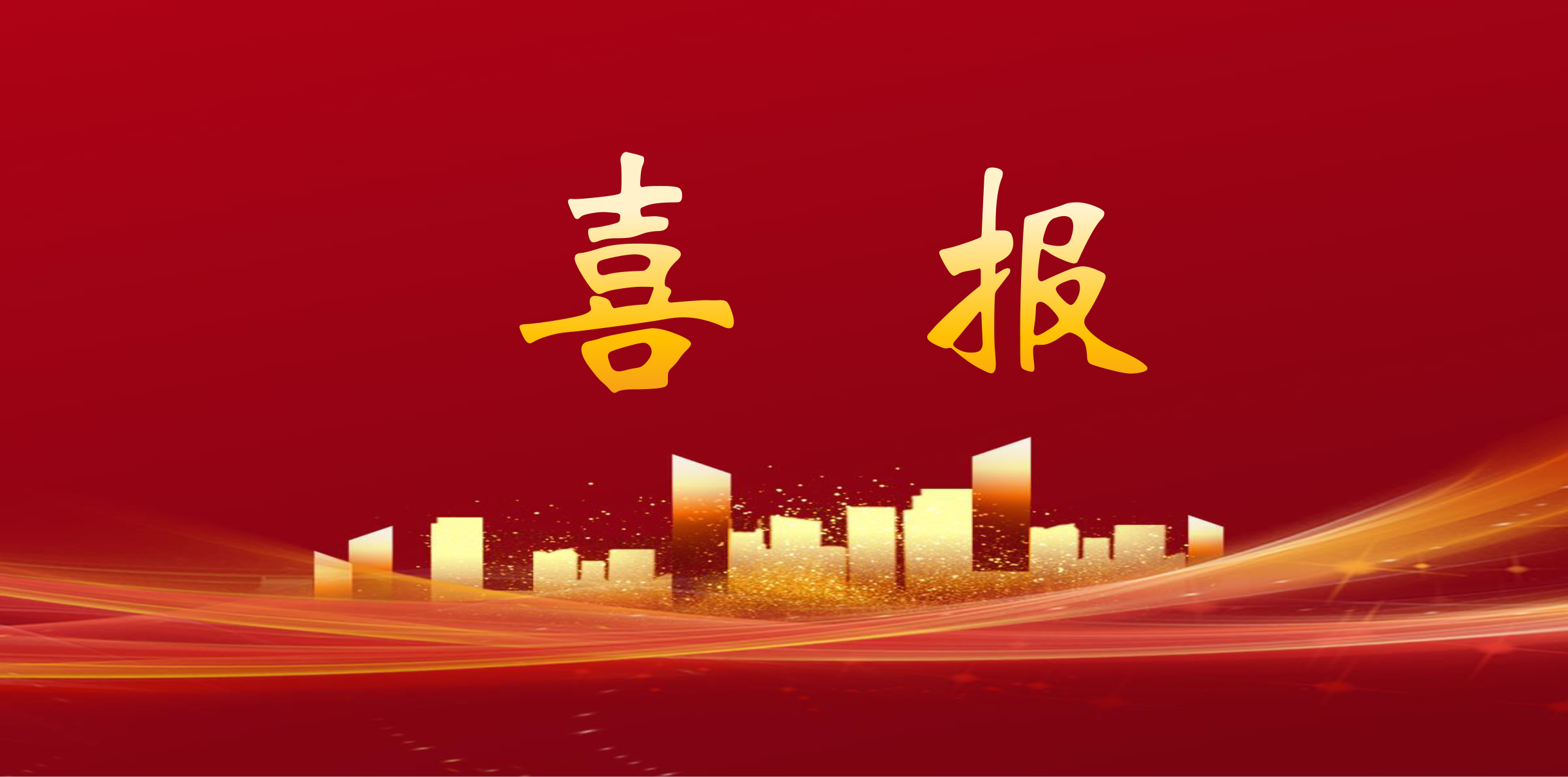 喜报！ag旗舰厅在线成功通过德国莱茵Tüv认证