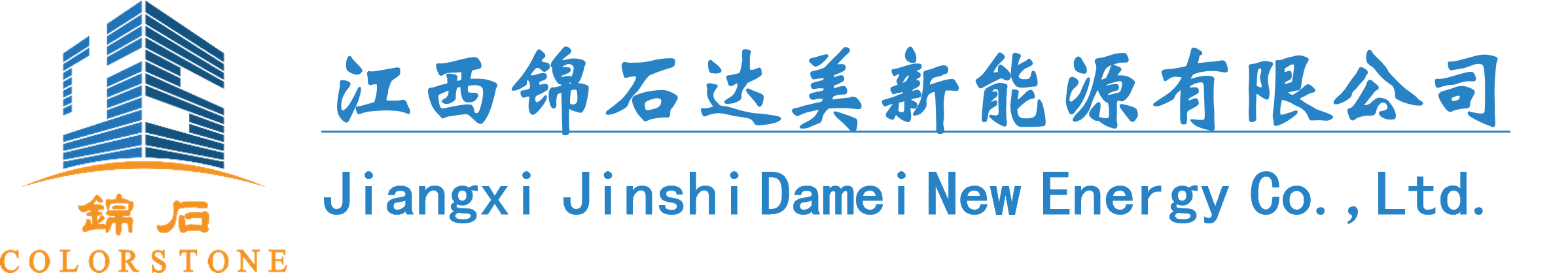 江西ag旗舰厅在线新能源有限公司